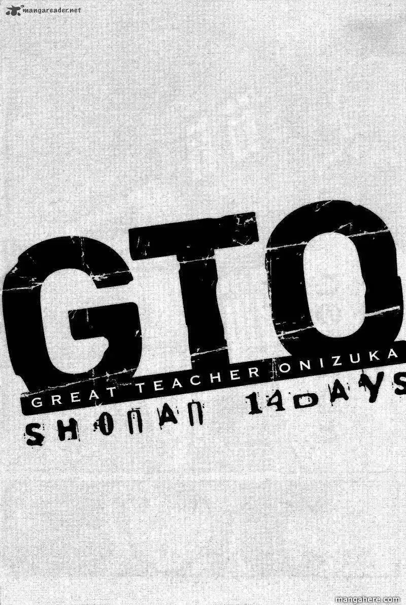 GTO - Shonan 14 Days Chapter 43 17